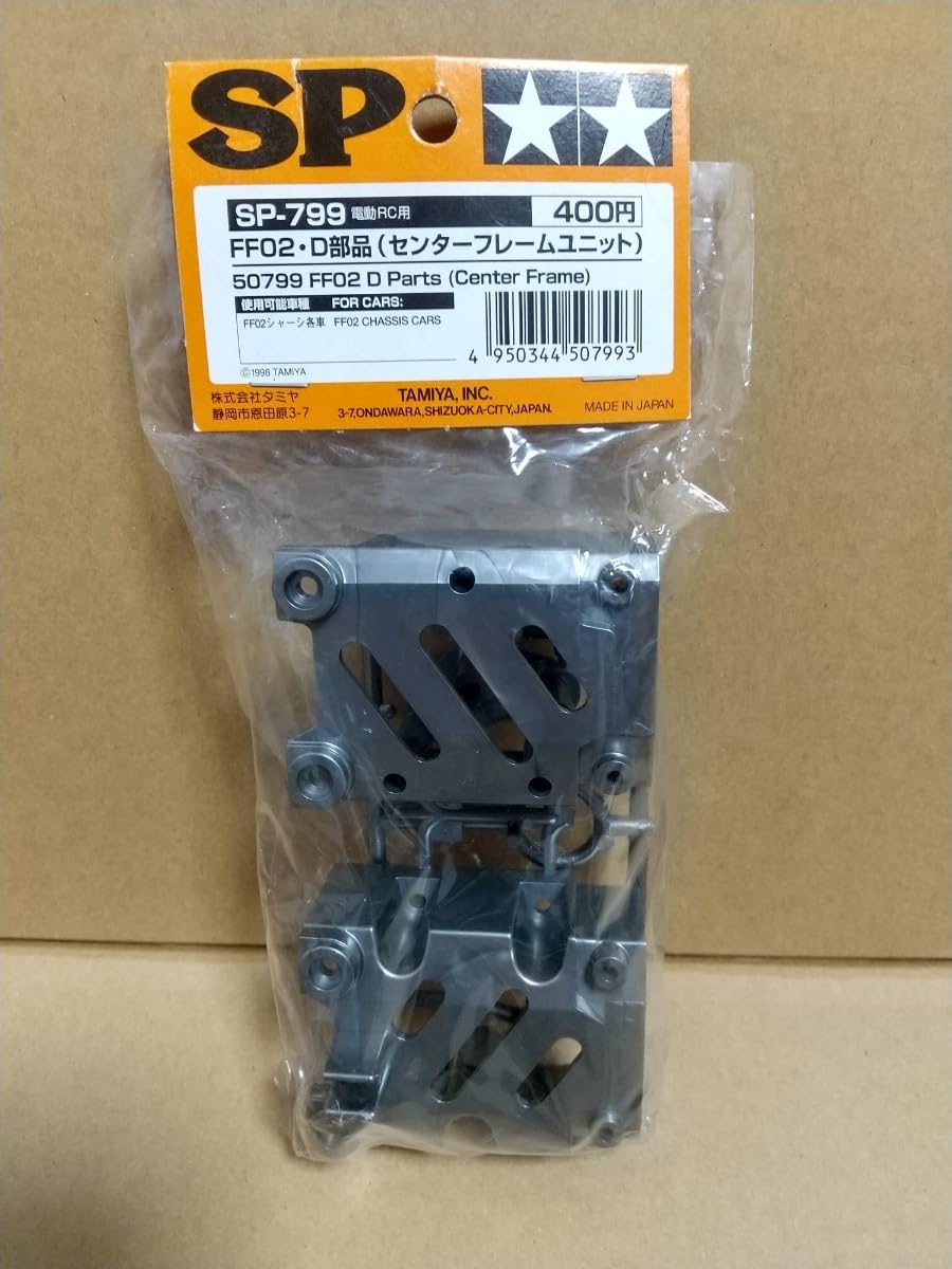 Amazon | ・当時物タミヤ FF02・D部品センターフレームユニット